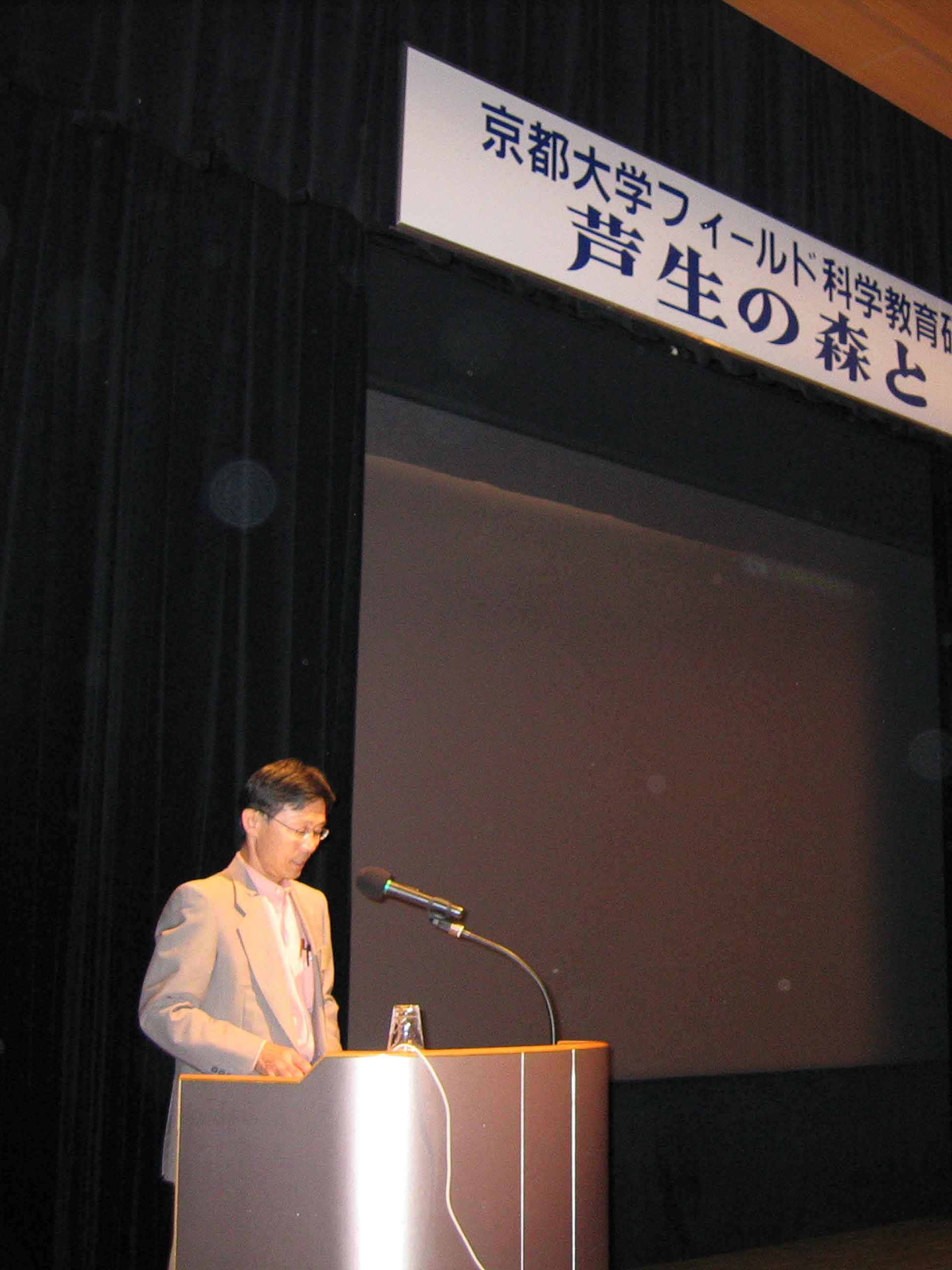 センター長挨拶