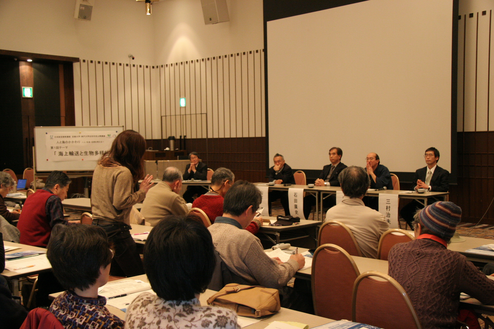08news14p6