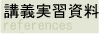 出版物 publication