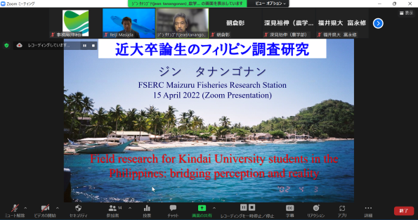 水産・臨海・臨湖実験所フィールド実習ワークショップ2022