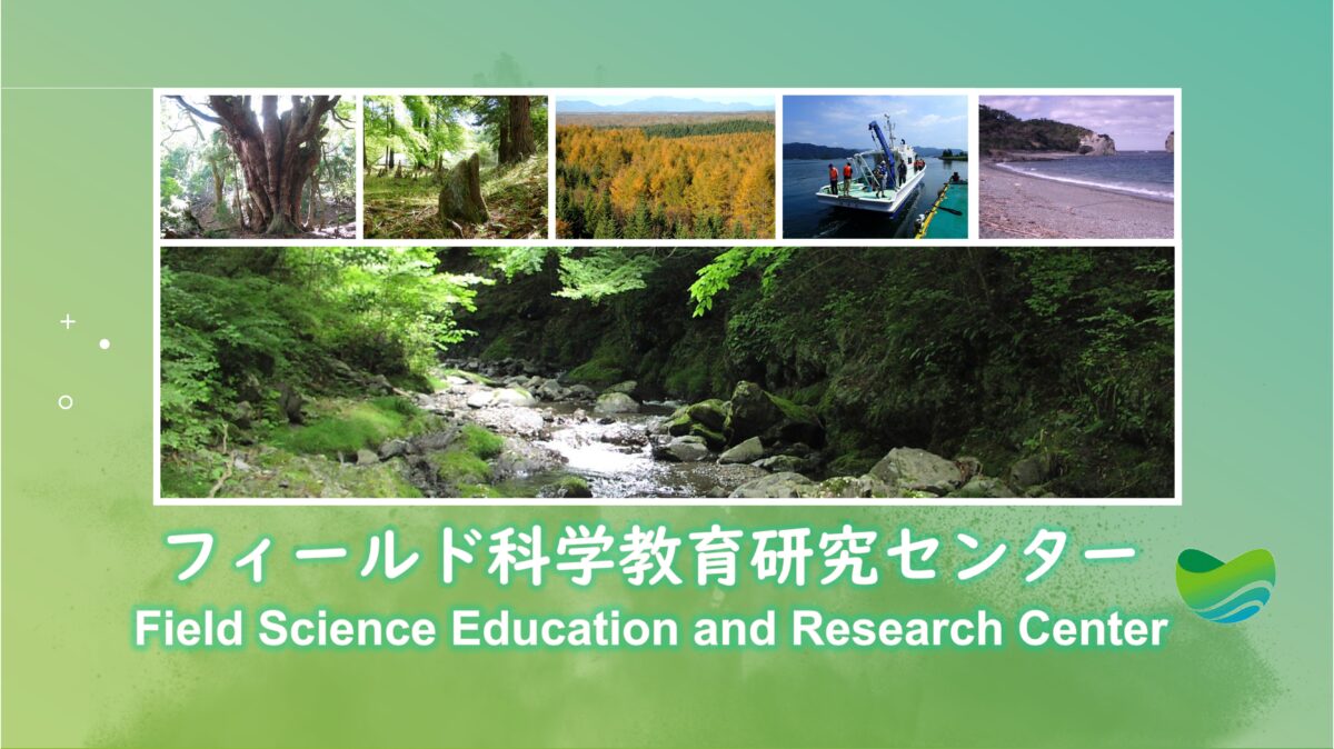 概要紹介パネル