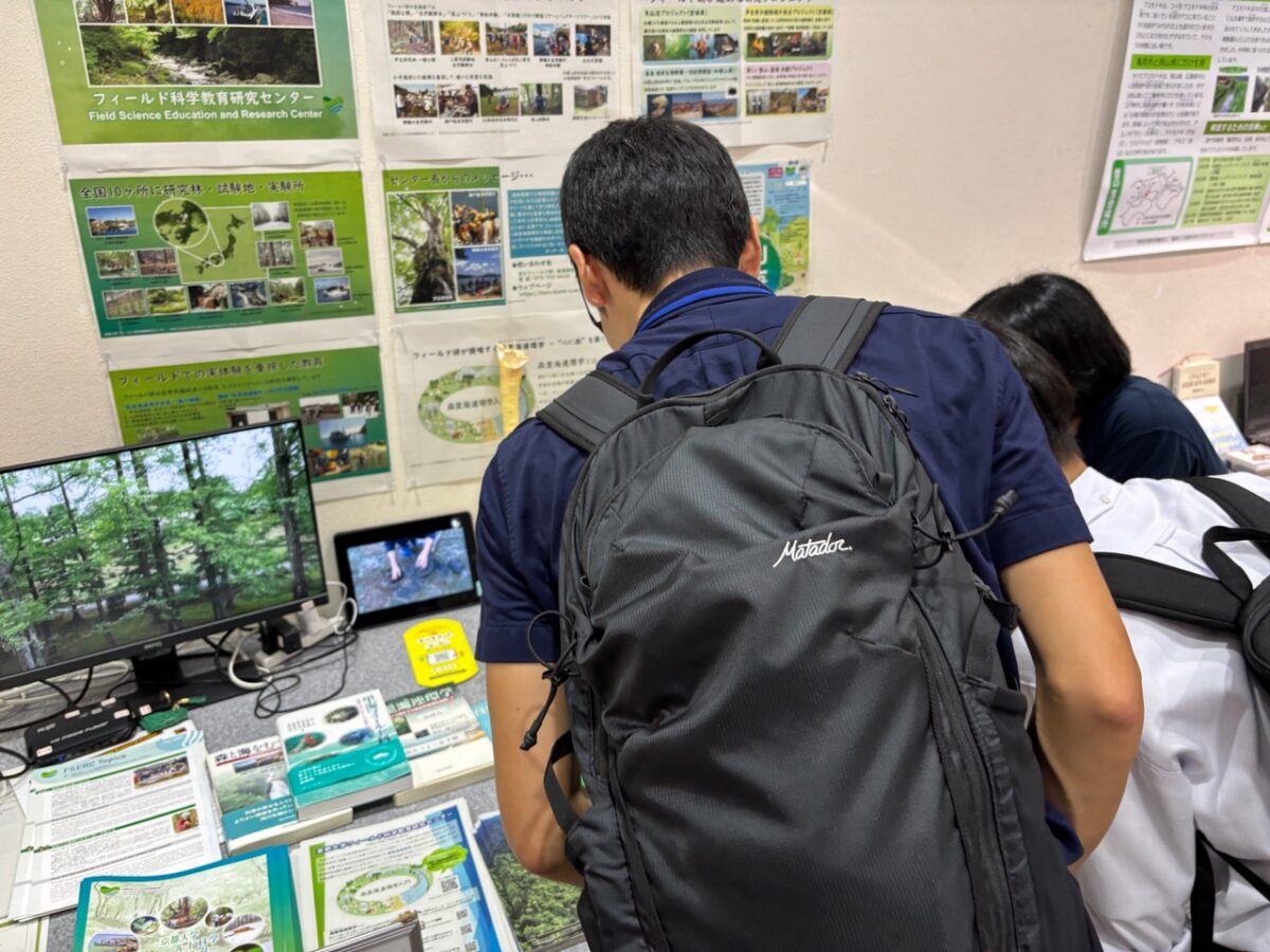 「きょうと☆いきものフェス！2025」へブース出展