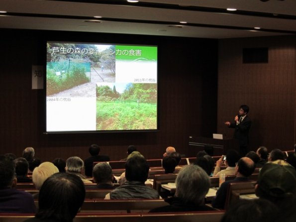 長谷川芦生研究林長の報告