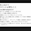 group6_presen