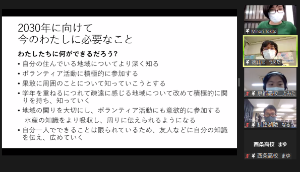 group6_presen