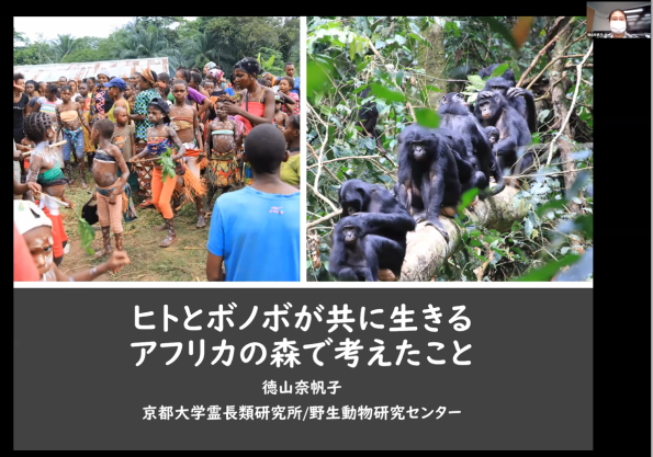 kouen1_tokuyama2
