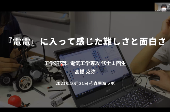 wadai2_takahashi