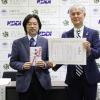 KDDIからの芦生研究林保全のための寄付贈呈式ならびに連携成果発表会