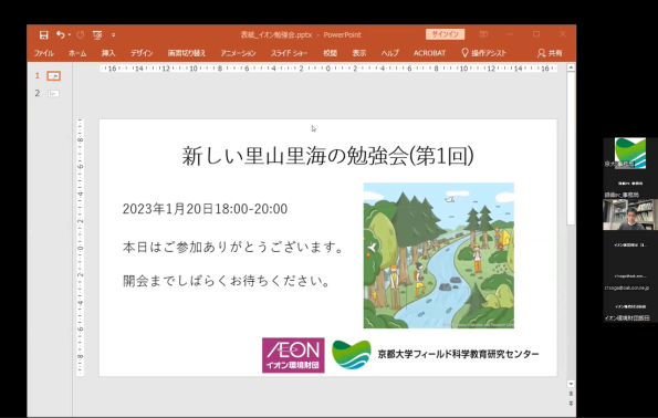 1st_benkyokai02
