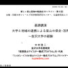 3th_benkyokai01