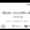 3th_benkyokai05