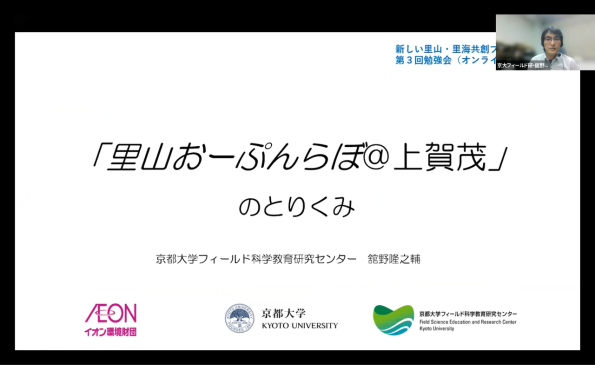 3th_benkyokai05