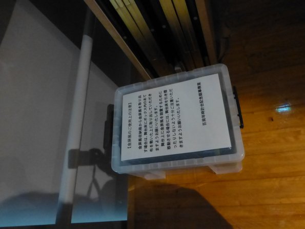 P1070106