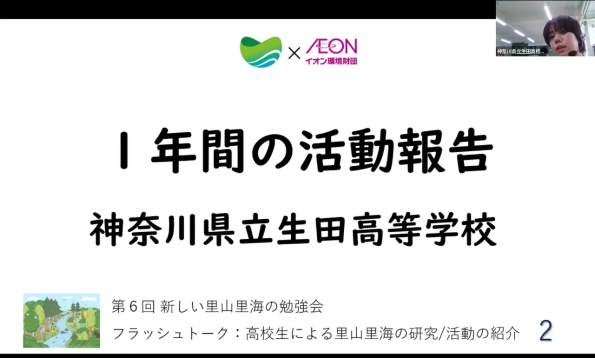 benkyokai6th_04