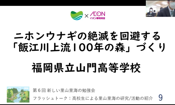 benkyokai6th_11