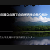 7th_benkyokai_mori01