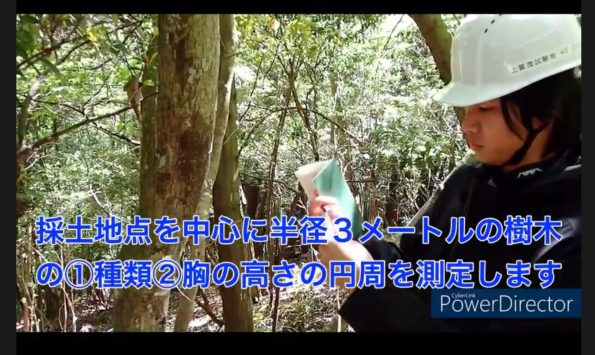 7th_benkyokai_soilmovie