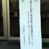 IMG_5762_kanbanb