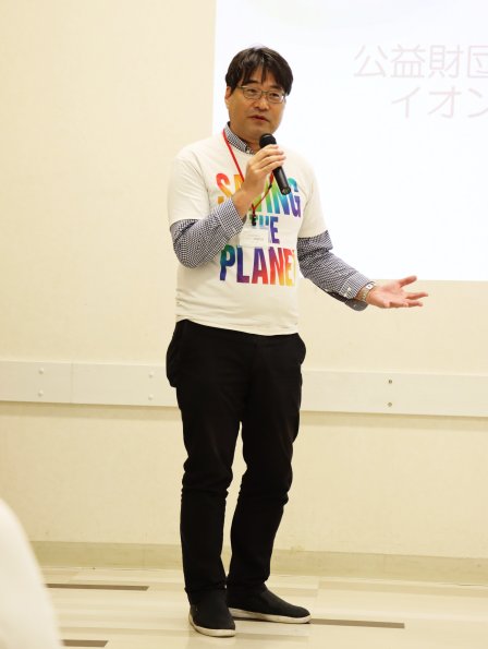 IMG_6440_aion_kankyo_zaidan