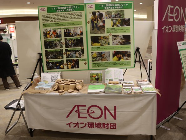 IMG_6545_tenji_A