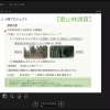 yokobe
