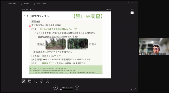 yokobe
