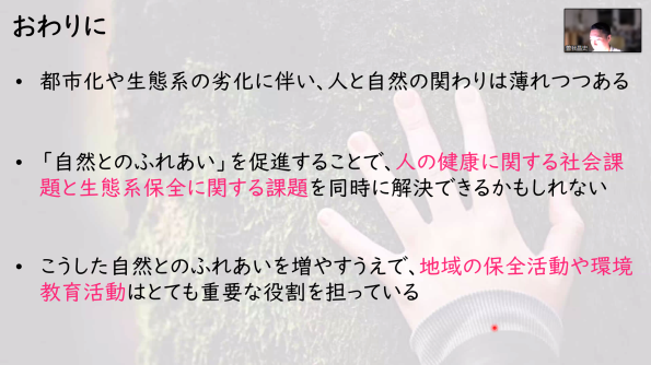 11th_benkyokai_soga03