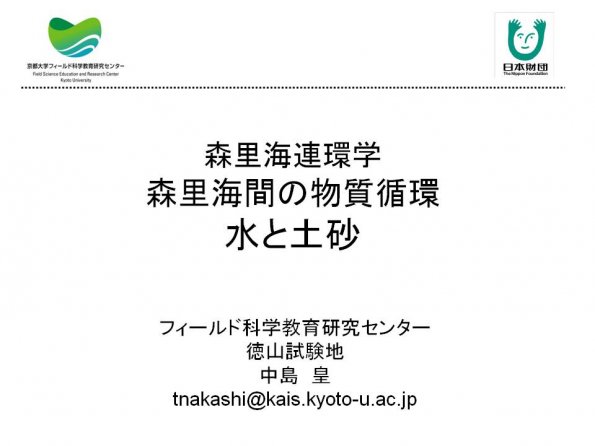 tnakas_201204_01