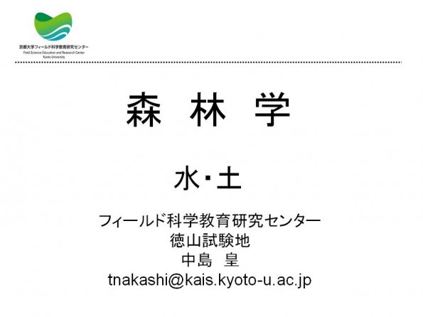 tnakas_201206_01
