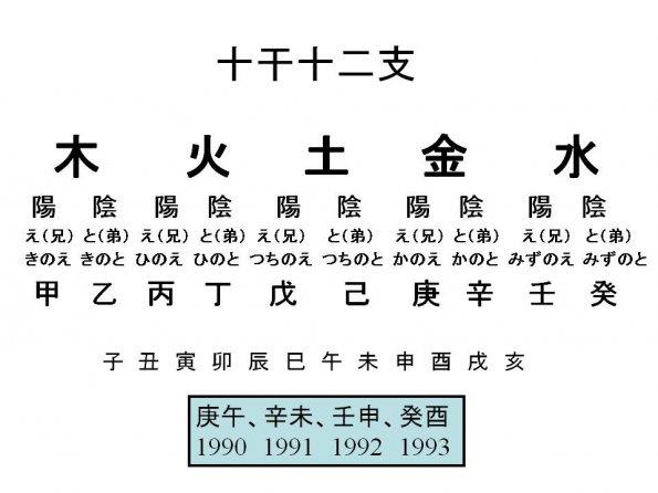 tnakas_201206_02