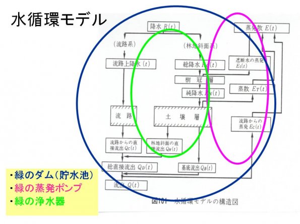 tnakas_201206_04