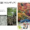 tnakas_201206_21