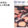 tnakas_201206_22