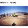 tnakas_201206_23