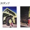 tnakas_201206_24