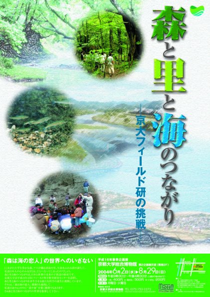 nen2004_5_1