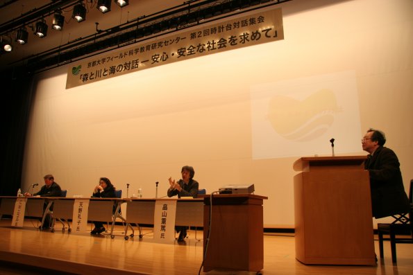 nen2005_44_2